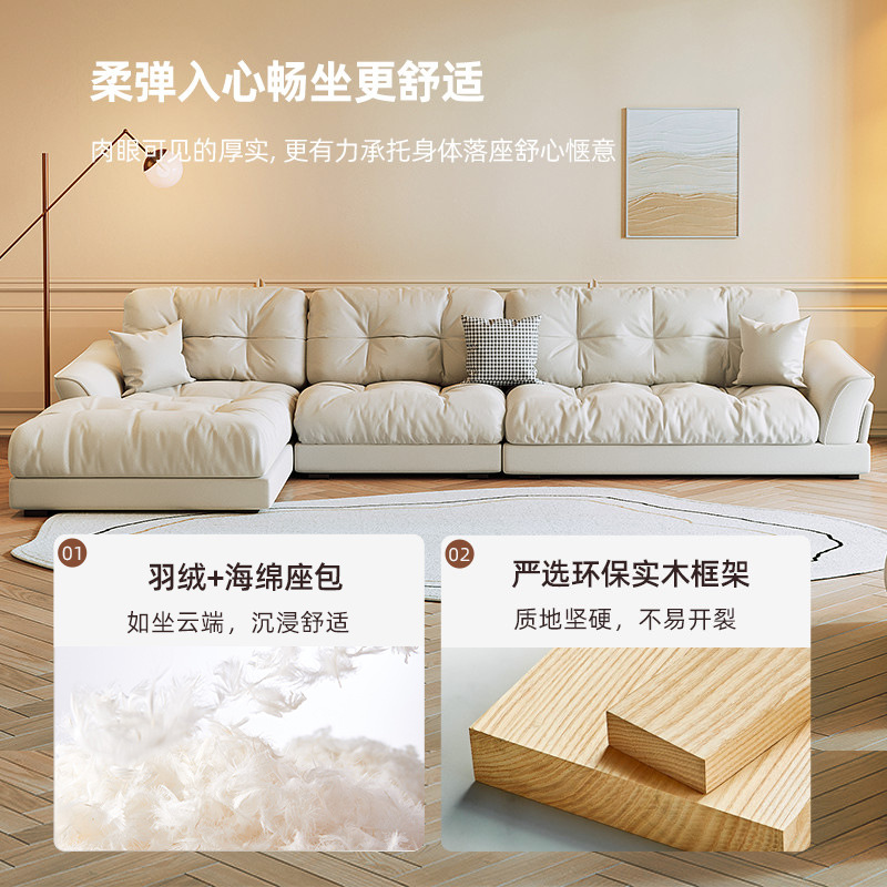 云朵沙发轻奢真皮简约现代沙发客厅大户型贵妃转角沙发奶油风