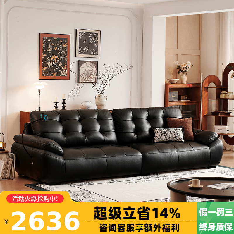桐语特意式极简多功能客厅头层牛皮云朵皮艺沙发黑色复古真皮沙发